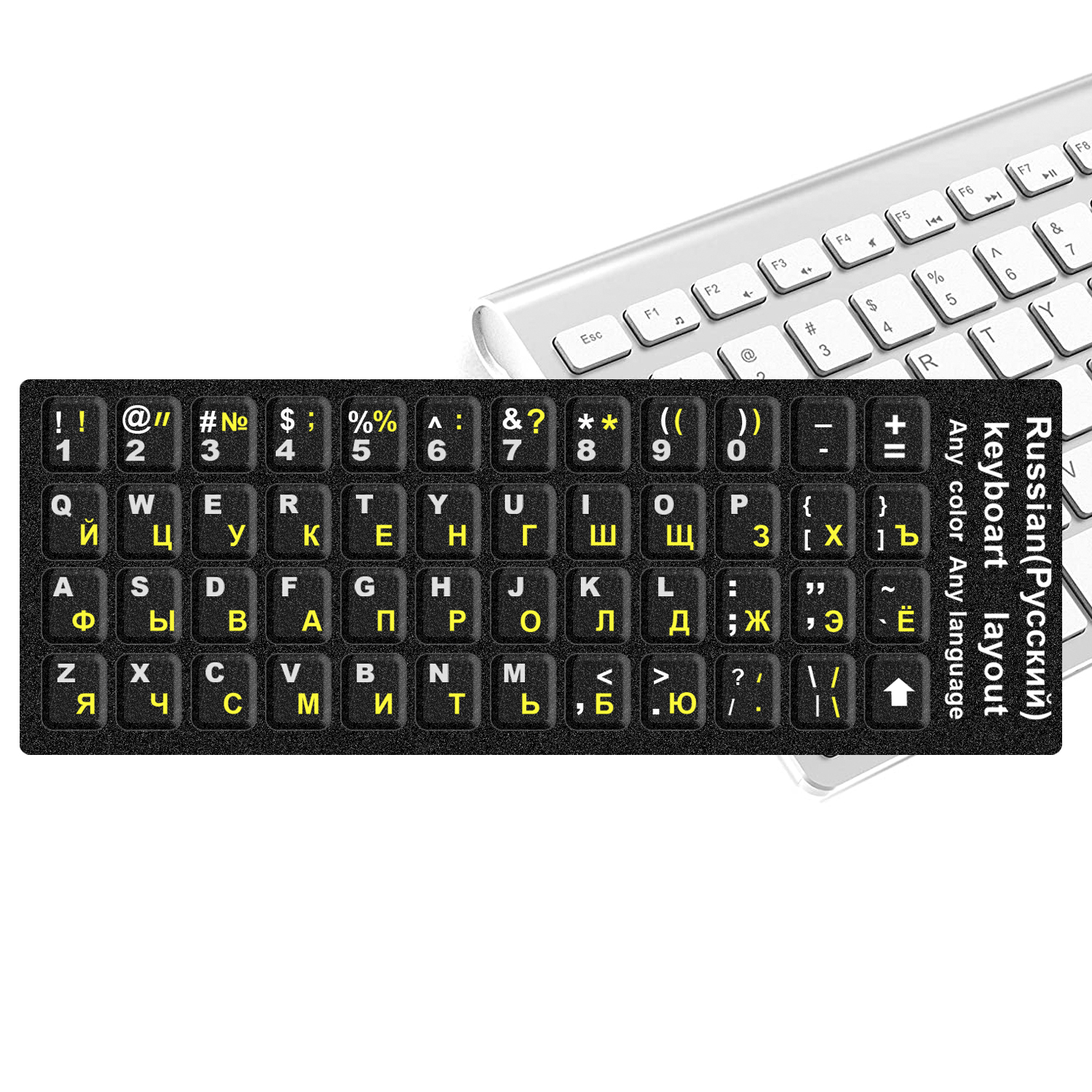 Наклейки на клавиатуру белый+желтый