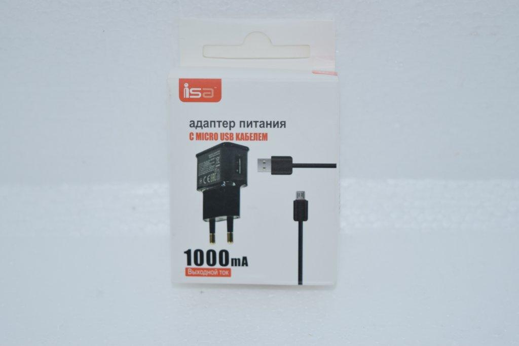 СЗУ на USB + кабель Micro USB 1A ISA