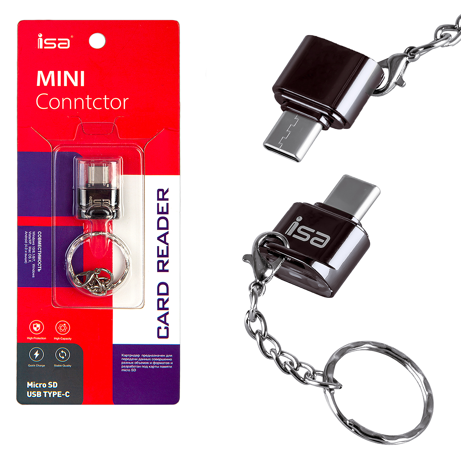 Купить картридер micro sd на type-c g-19 isa в СПб