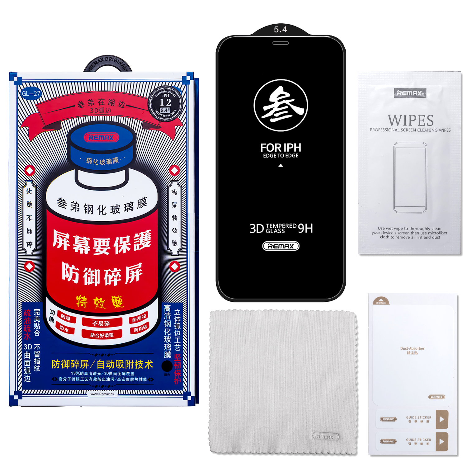 Защитное стекло iPh 12 Mini (5.4) Medicine GL-27 REMAX