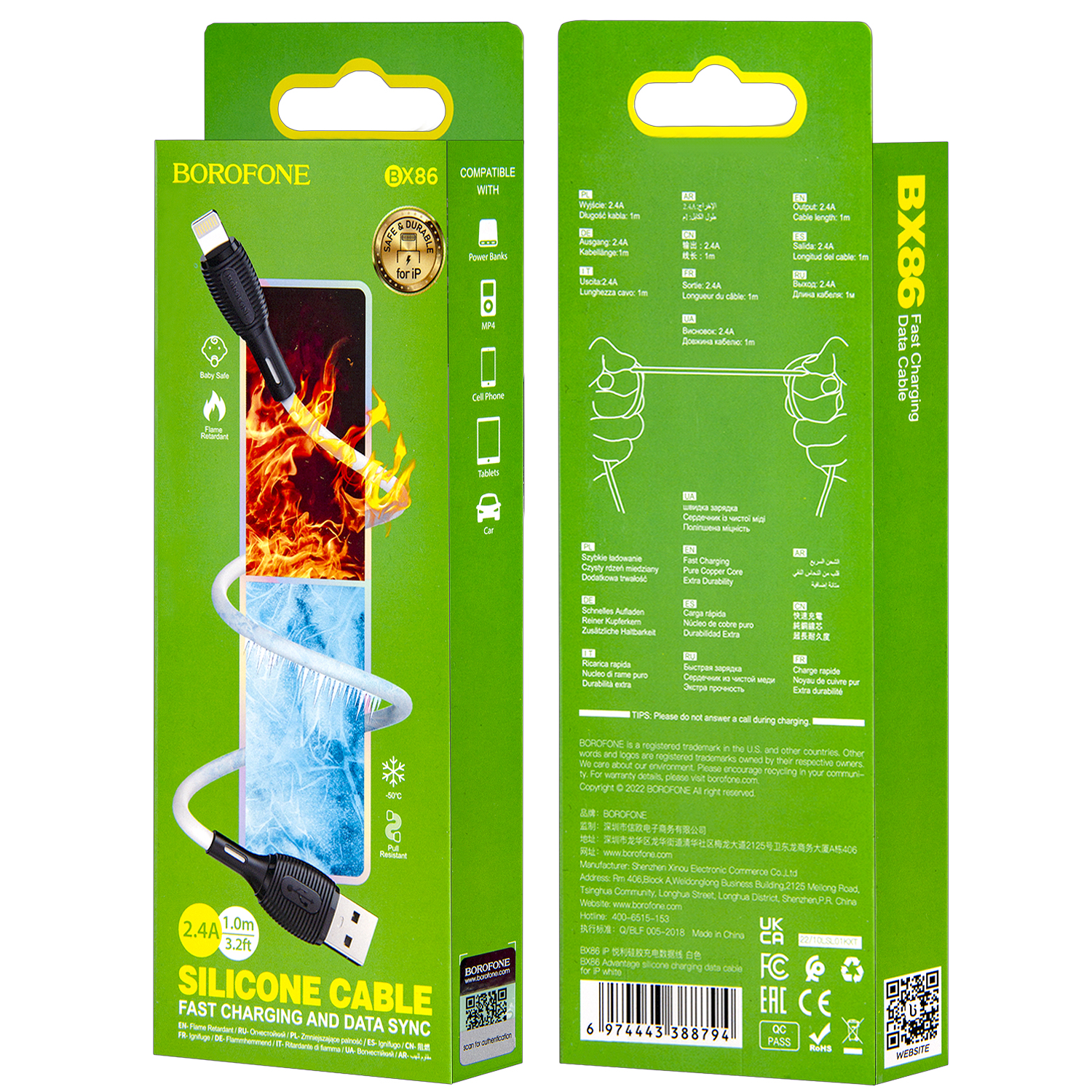 Кабель BX86 USB Lightning 1M 2.4A Borofone белый