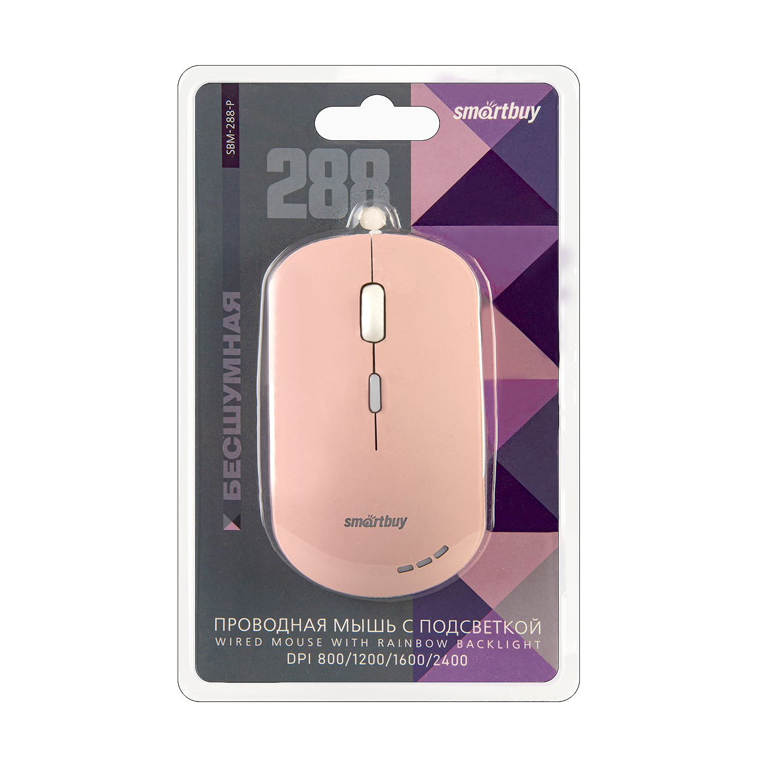 Мышь проводная беззвучная с подсветкой Smartbuy 288 розовая (SBM-288-P) / 40