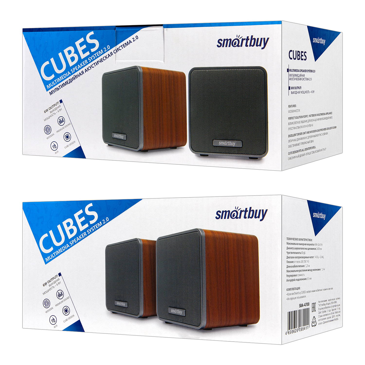Акустическая система 2.0 Smartbuy CUBES, супер звук, дерево, 6Вт, коричневая (SBA-4700)/20