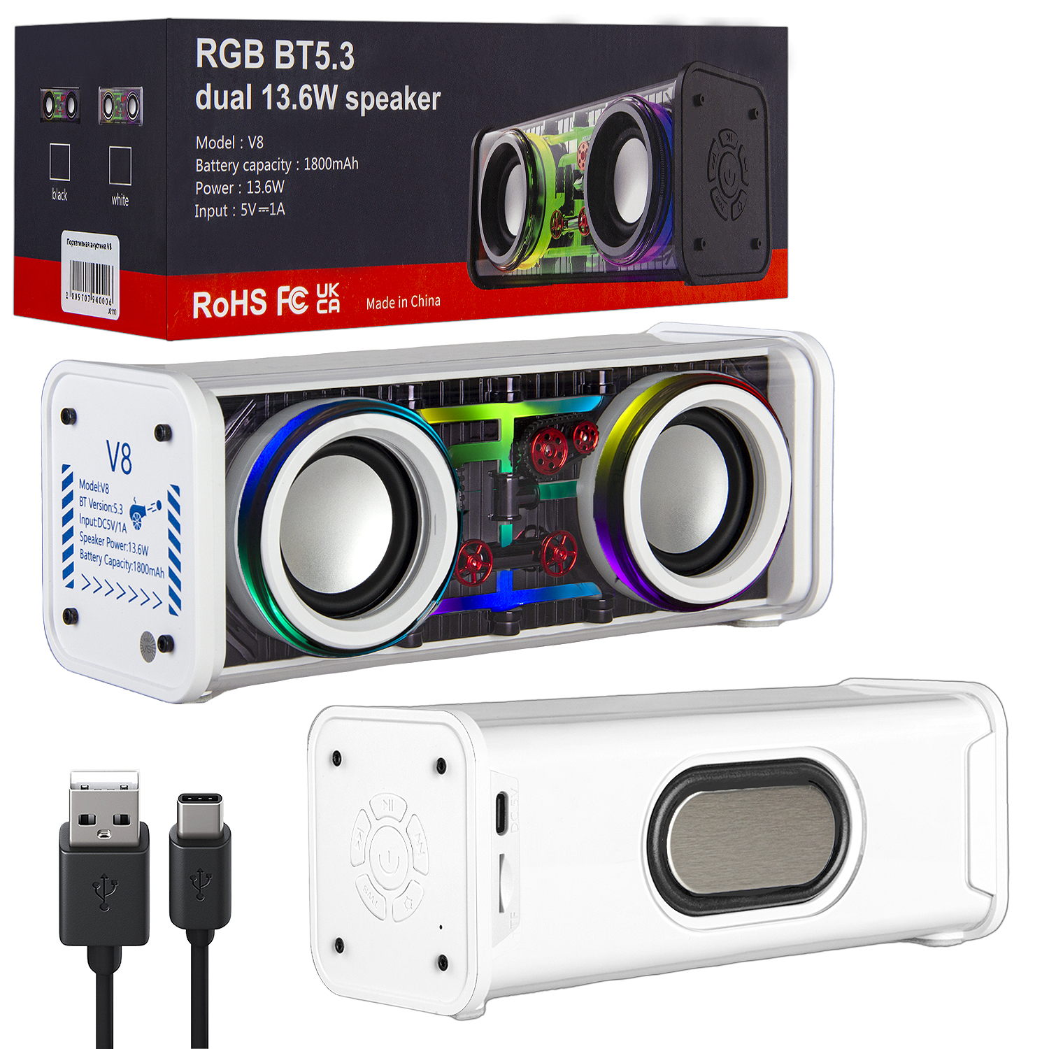 Портативная акустика V8 Белая (50шт/кор)