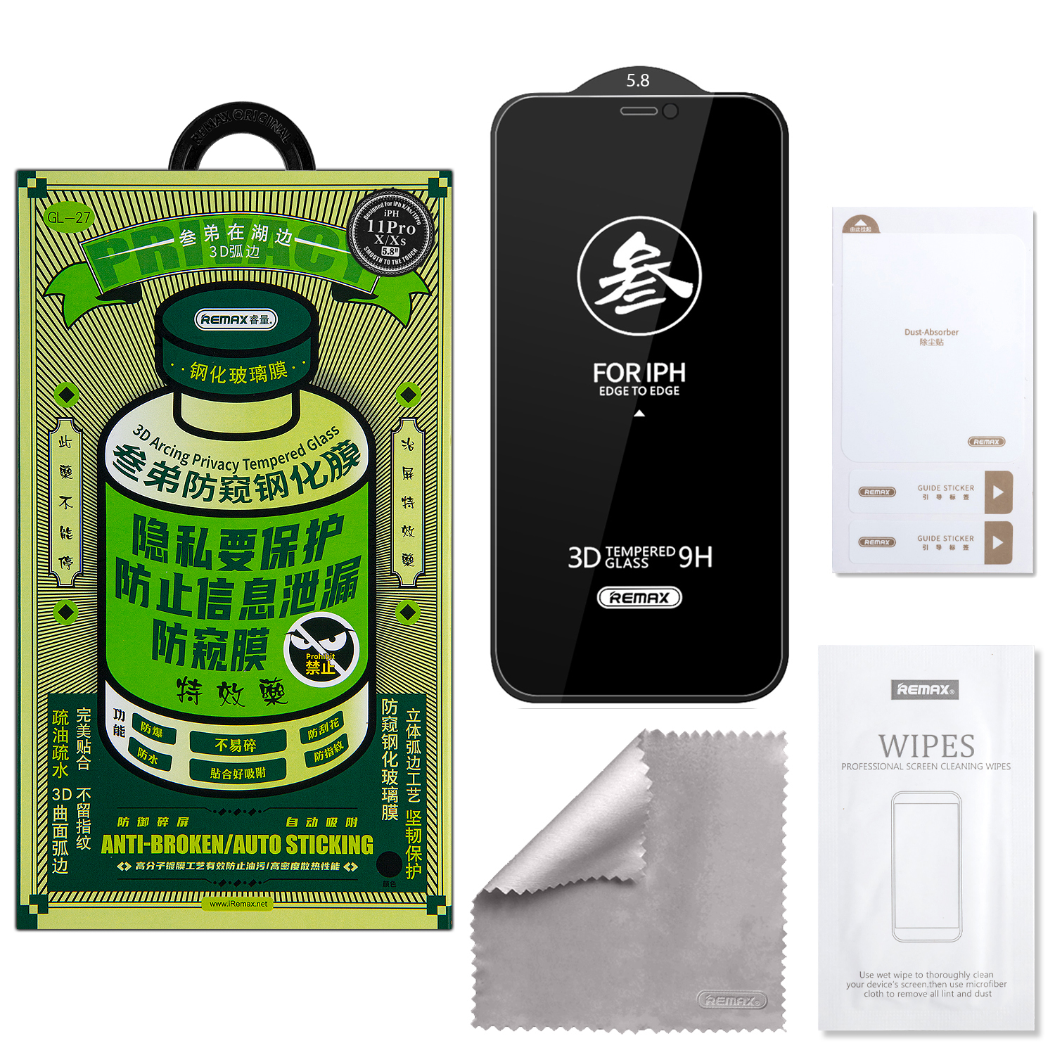 Защитное стекло iPh 11 Pro/XS/X Medicine GL-27 REMAX Privacy