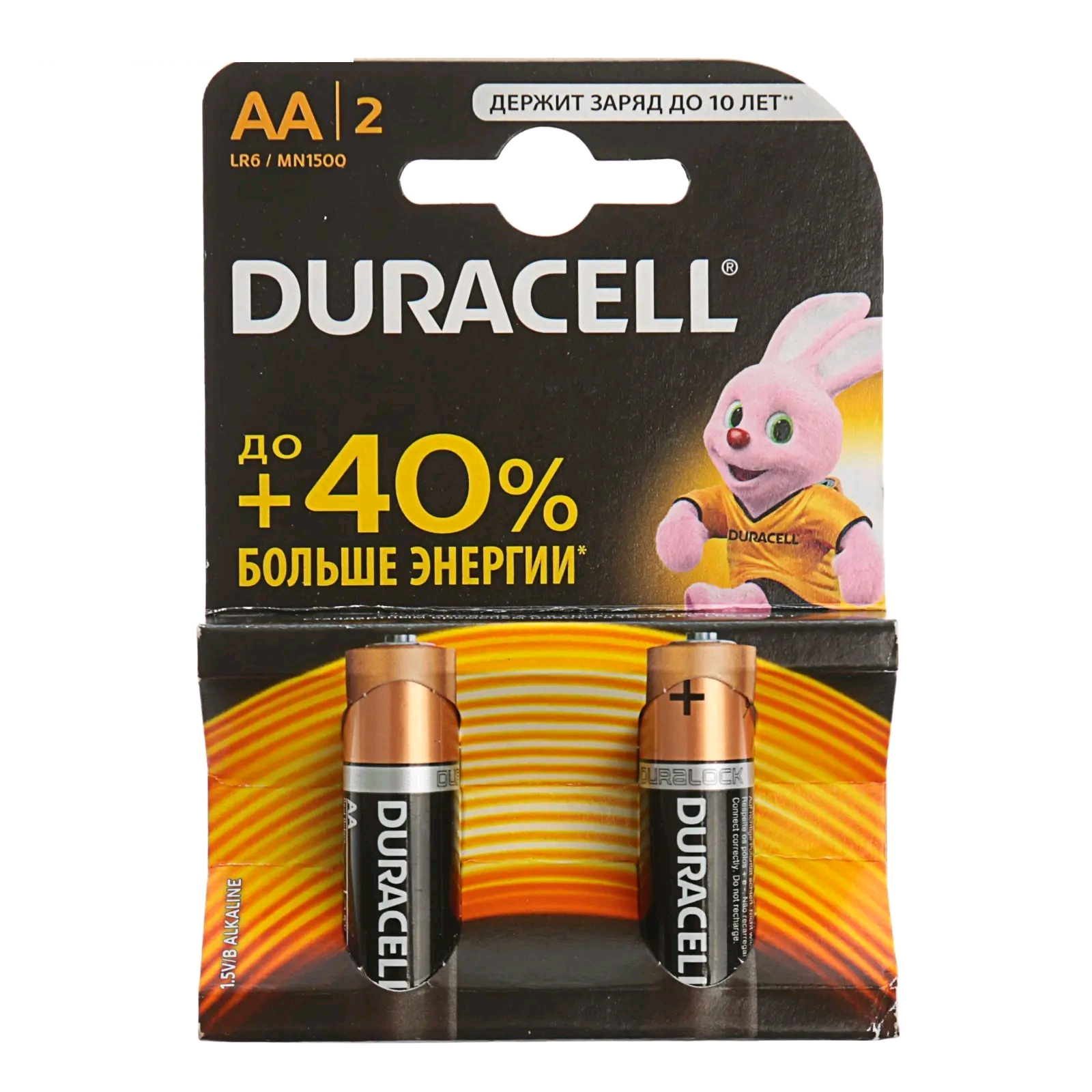 Батарейки дюрасел. Батарейка Duracell Basic lr06 (AA) bl2. Элемент питания Duracell lr6-2bl Basic. Батарейка Duracell Basic lr6 AA bl2 Alkaline 1.5v be (2/40/16720). Батарейка Duracell Basic (simply) lr6 AA bl18.